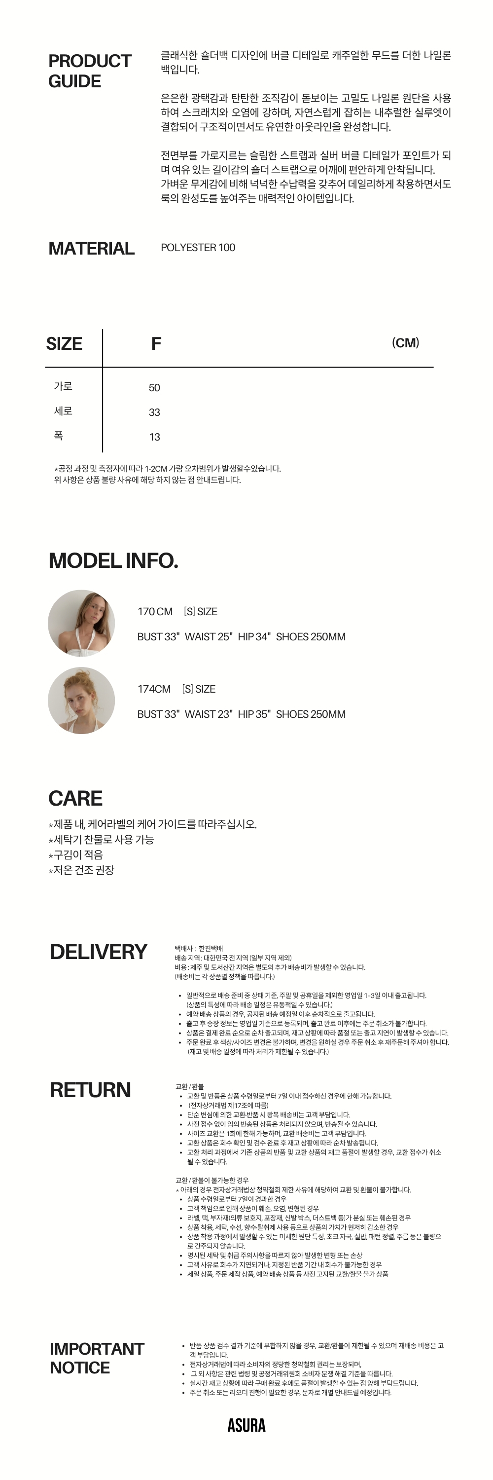 NYLON BIRKIN BAG (MINT) (6월 15일 예약배송)