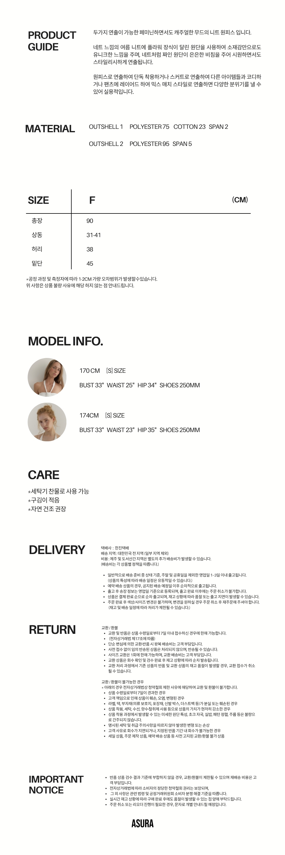GARDEN MESH OPS (WHITE)
