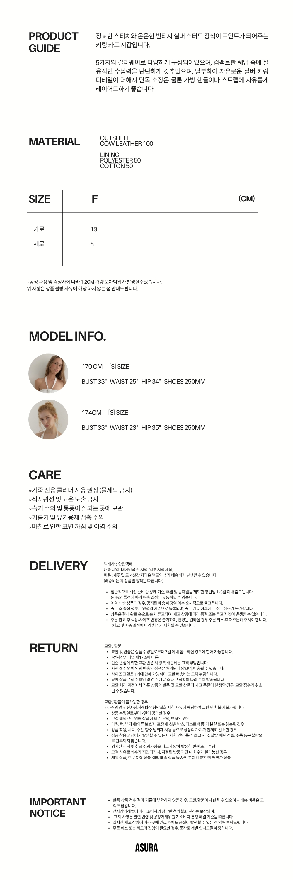 CITY WALLET (OLIVE) (6월 8일 예약배송)