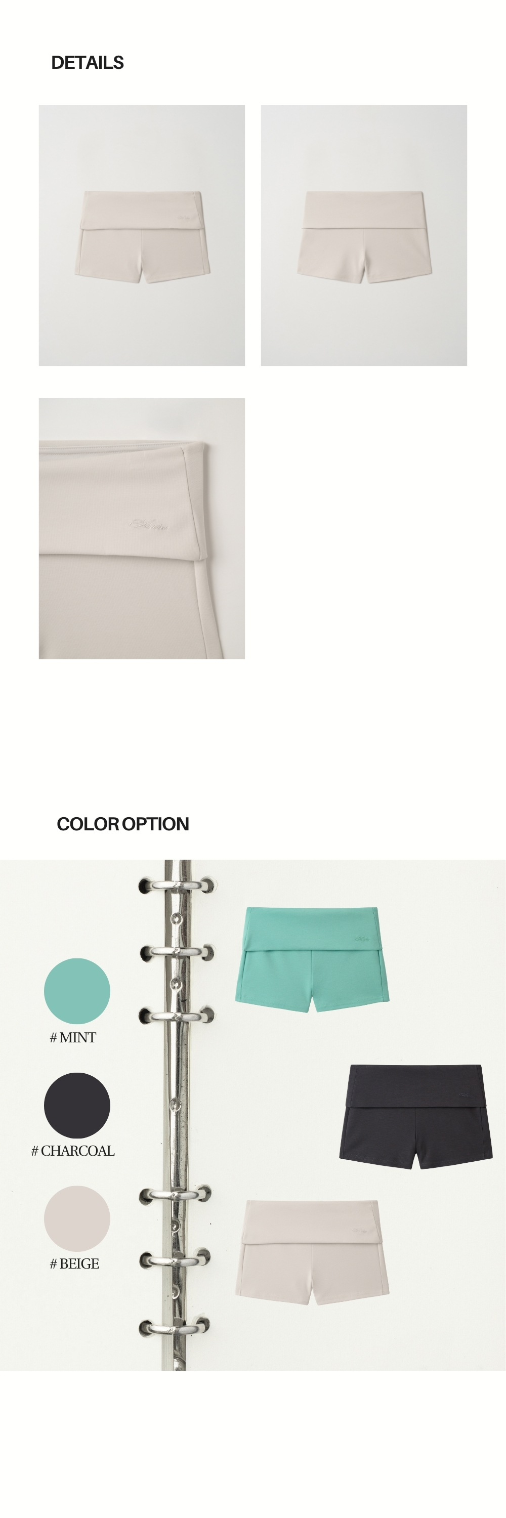 FOLDING SHORTS (BEIGE)