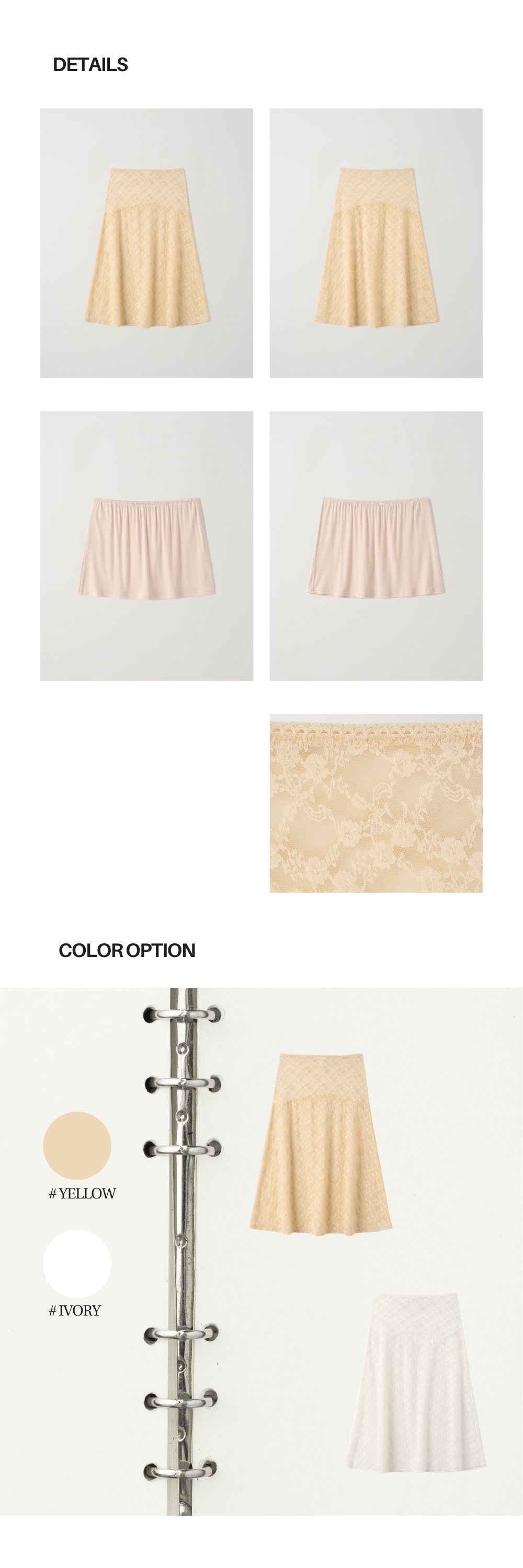 SHEER FLOW LACE SKIRT (YELLOW)