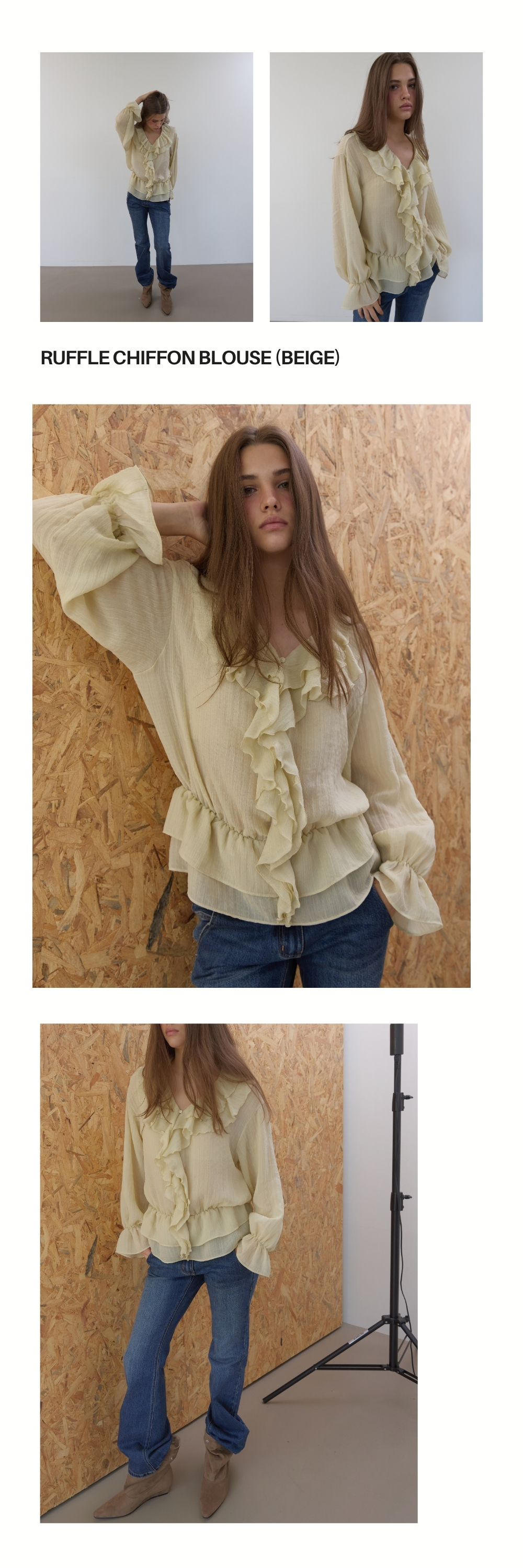 RUFFLE CHIFFON BLOUSE (BEIGE)