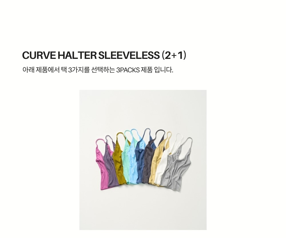 CURVE HALTER SLEEVELESS 2+1
