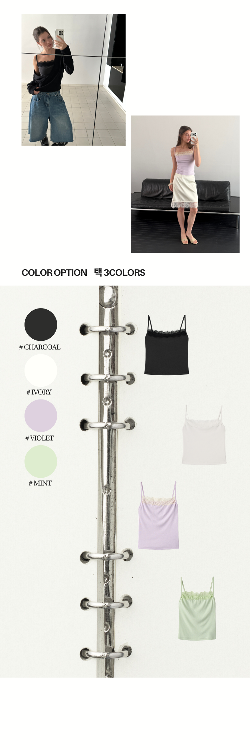 PALE LACE SLEEVELESS (3PACKS)