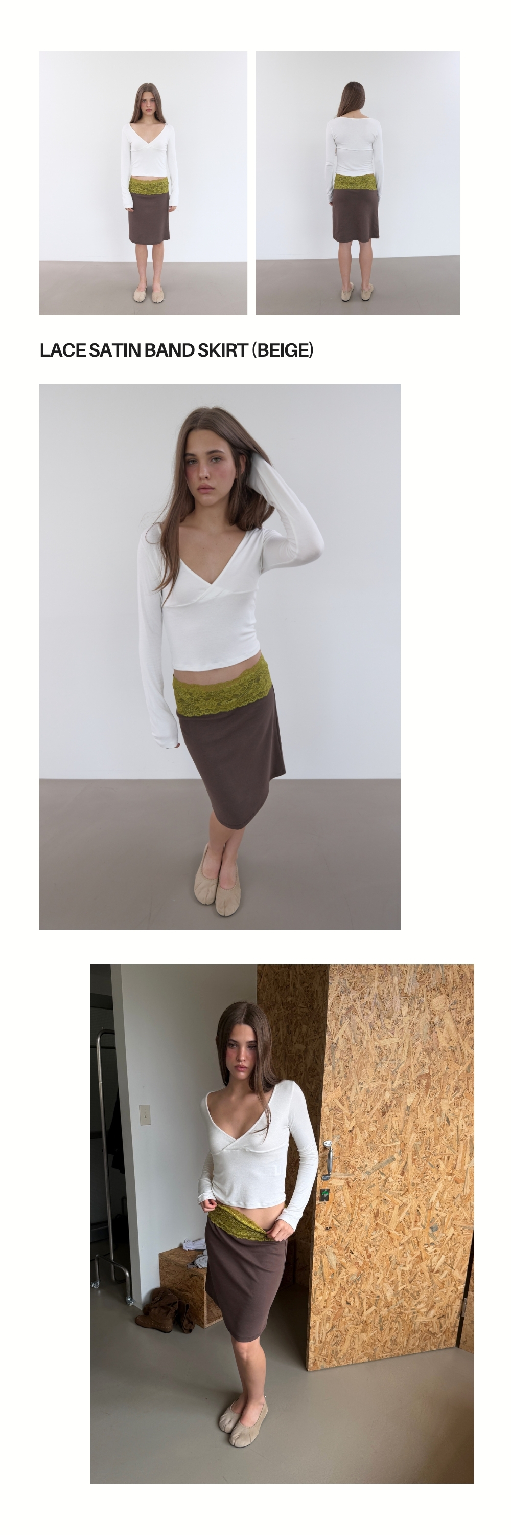 LACE WAIST SKIRT (OLIVE+BROWN)