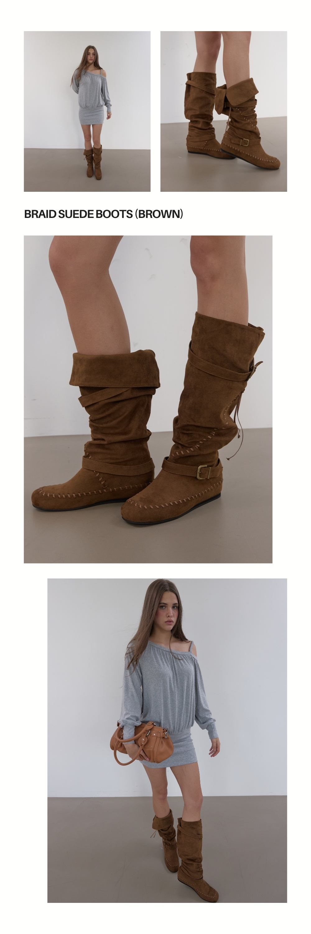BRAID SUEDE BOOTS (BROWN)
