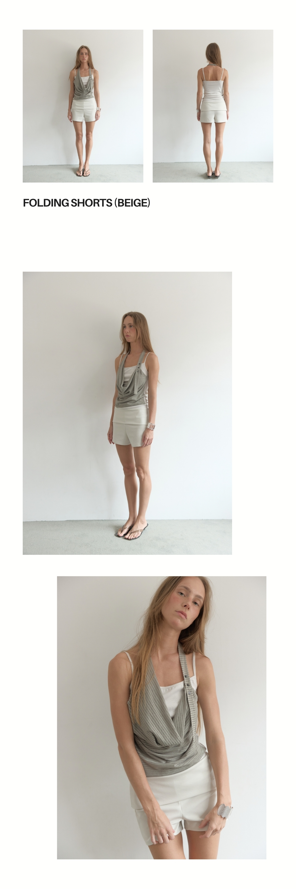FOLDING SHORTS (BEIGE)
