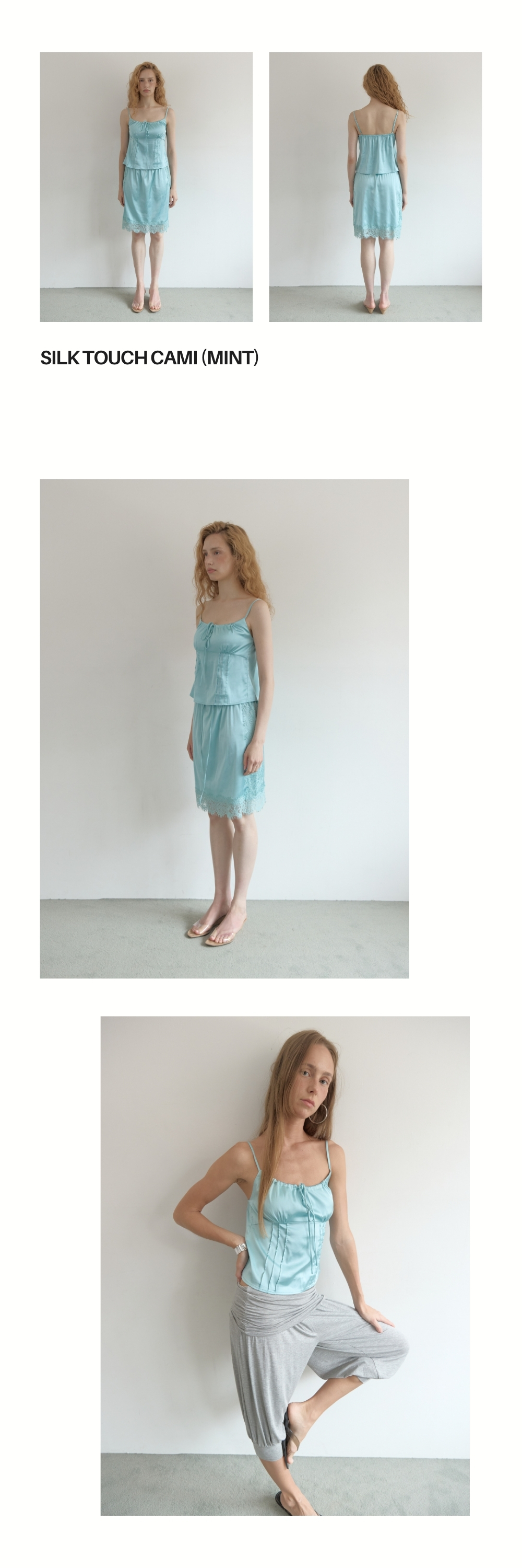 SILK TOUCH CAMI (MINT)