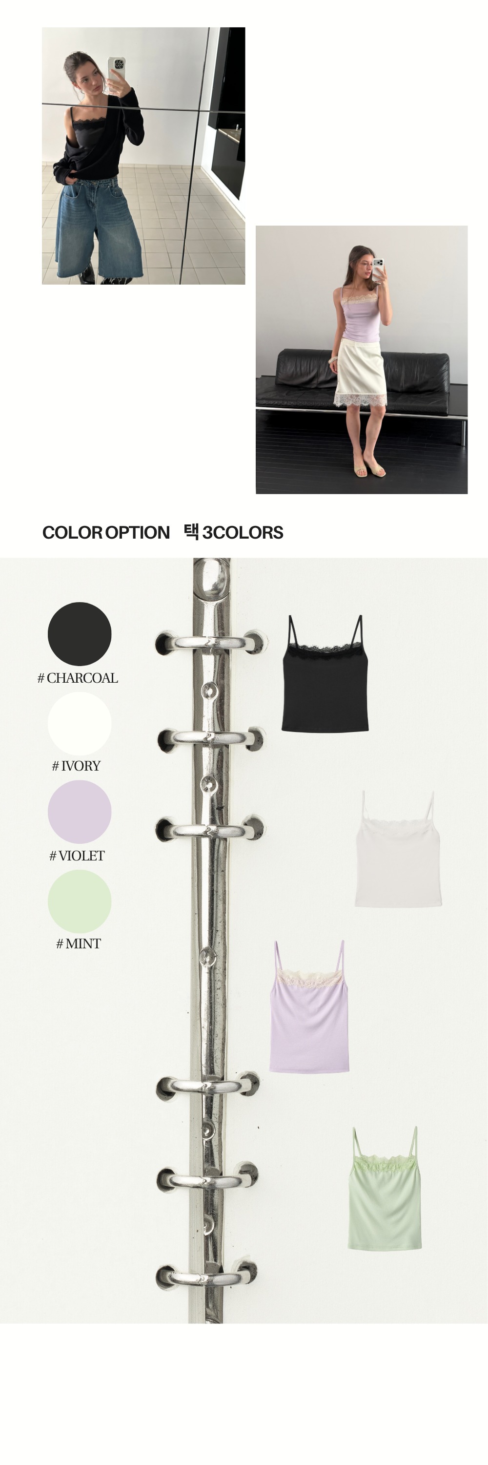 PALE LACE SLEEVELESS (3PACKS)