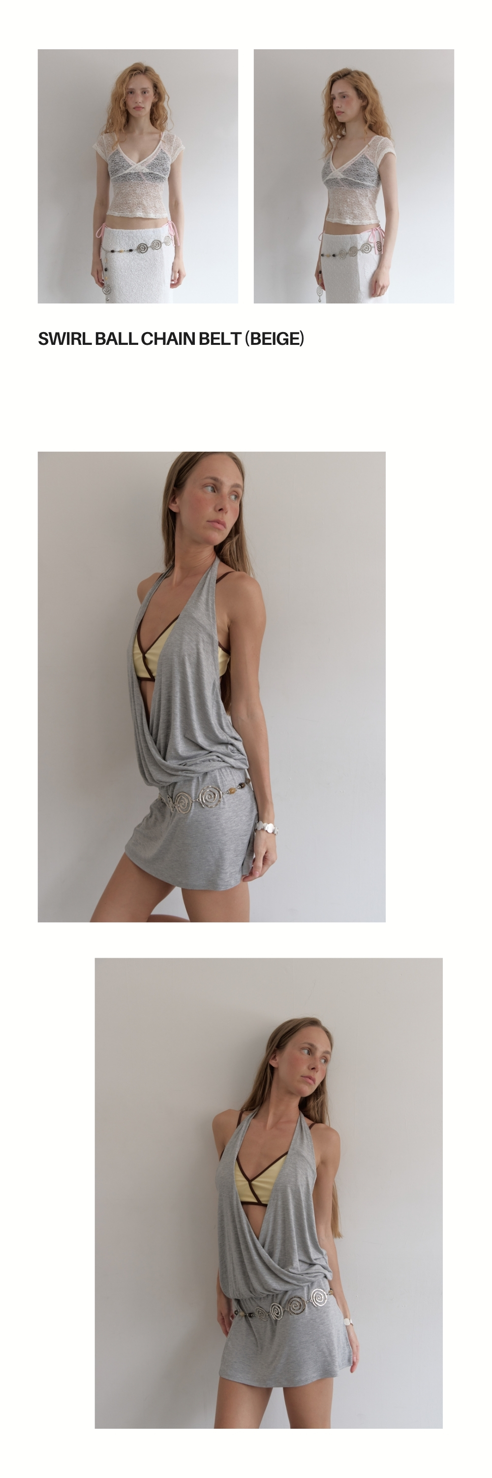 SWIRL BALL CHAIN BELT (BEIGE)