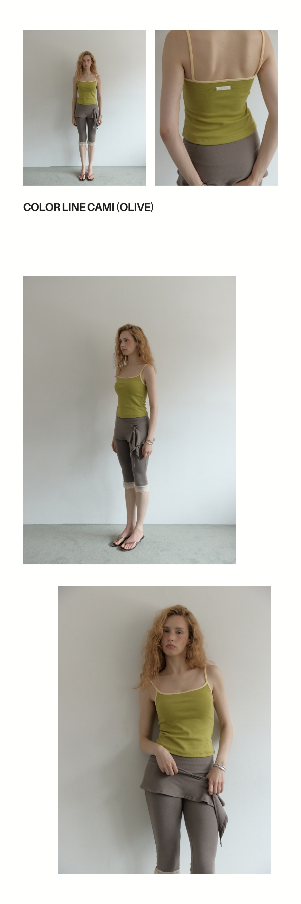 COLOR LINE CAMI (OLIVE)