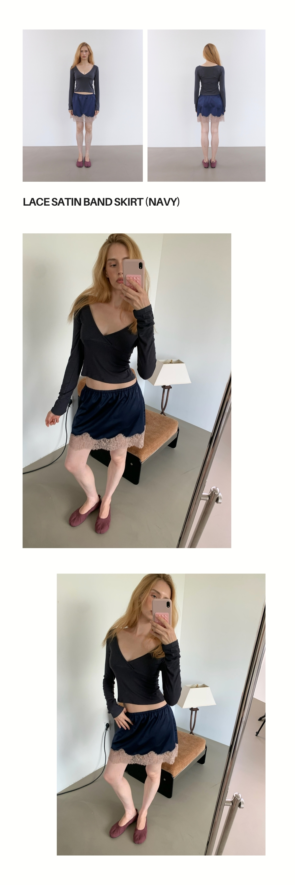 LACE SATIN BAND SKIRT (NAVY)
