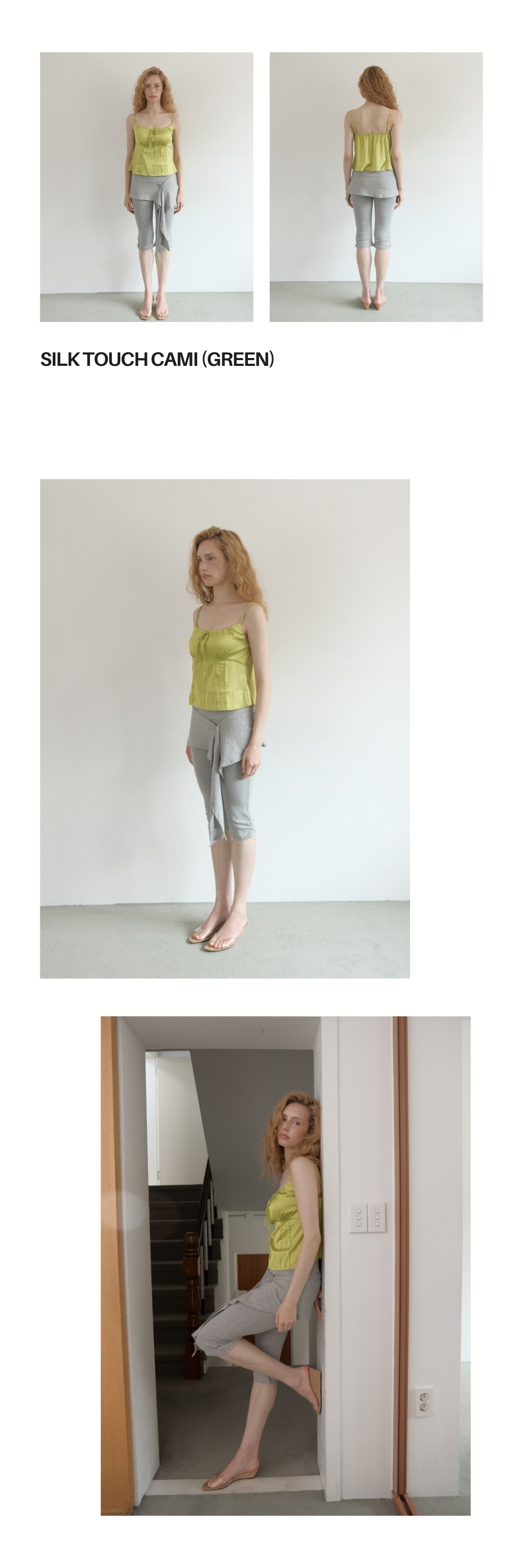 SILK TOUCH CAMI (GREEN)