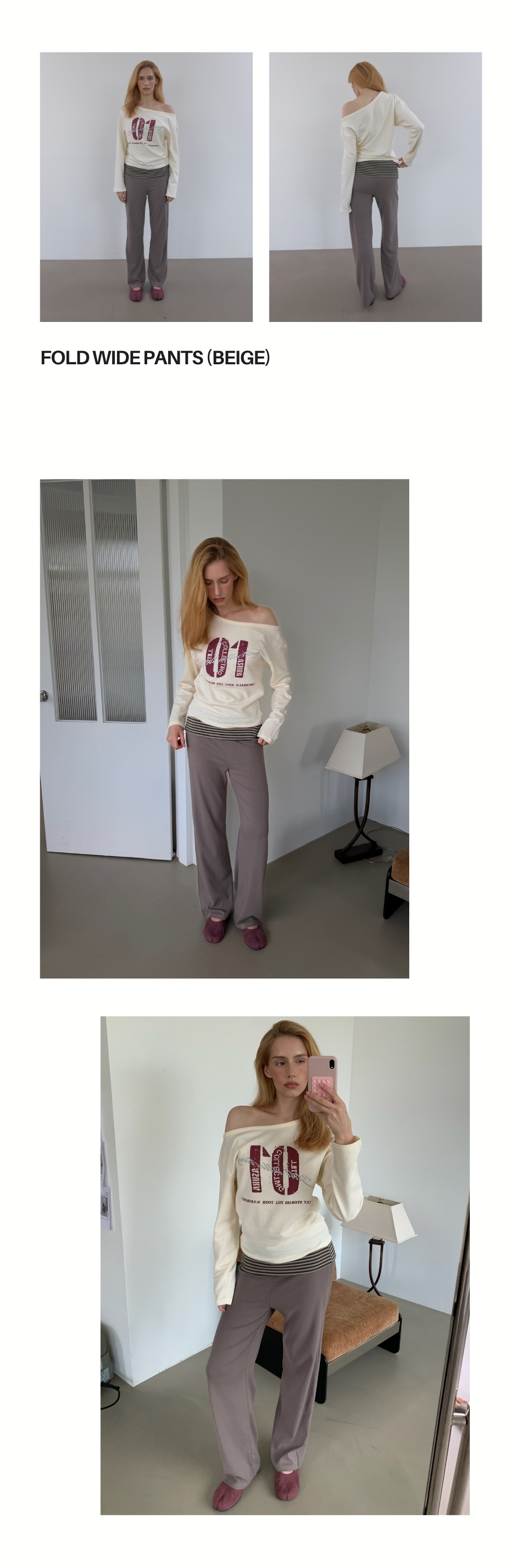 FOLD WIDE PANTS (BEIGE)