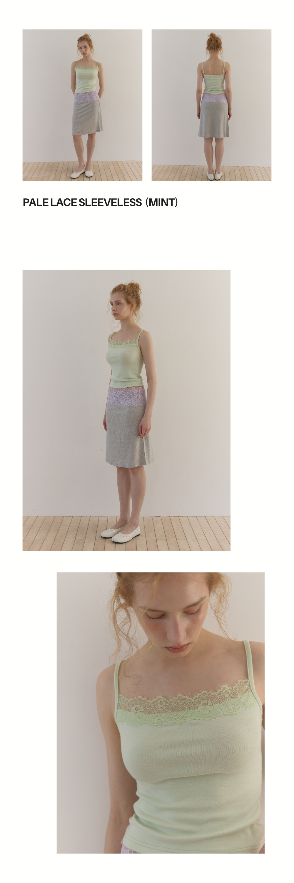 PALE LACE SLEEVELESS (MINT)(6월 9일 예약배송)