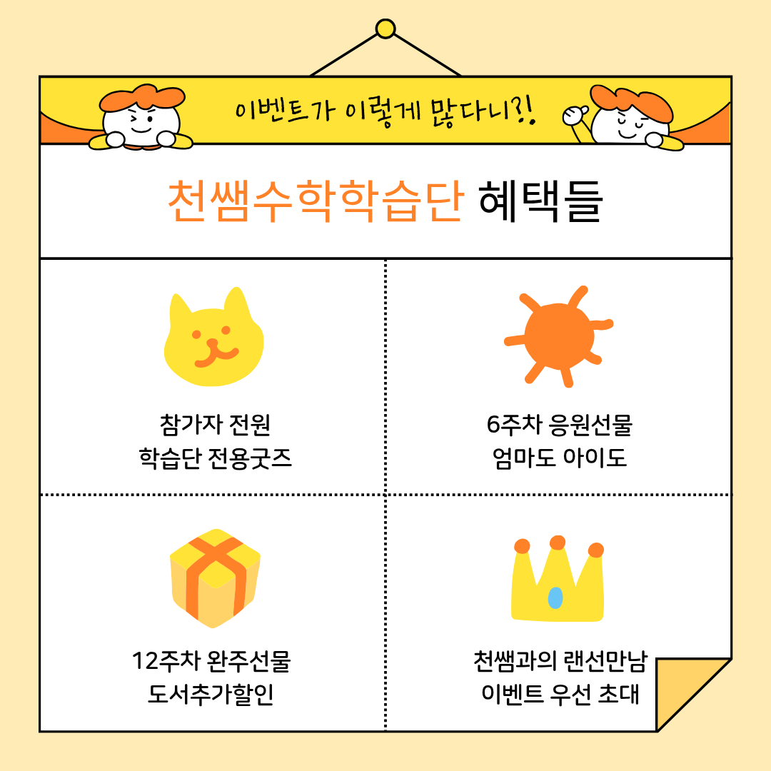 53e16468a04cf.png