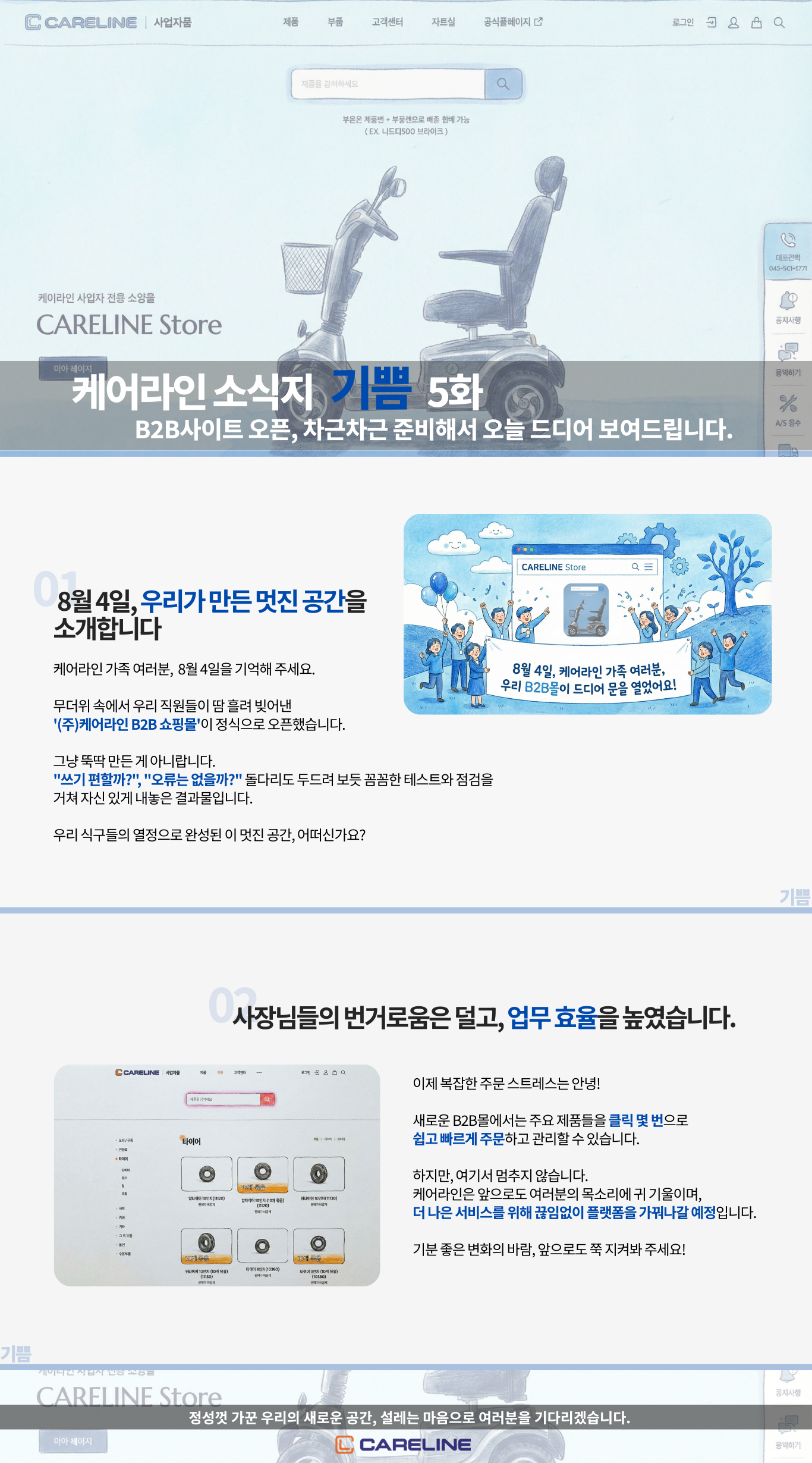 1d8a8006c2344.png