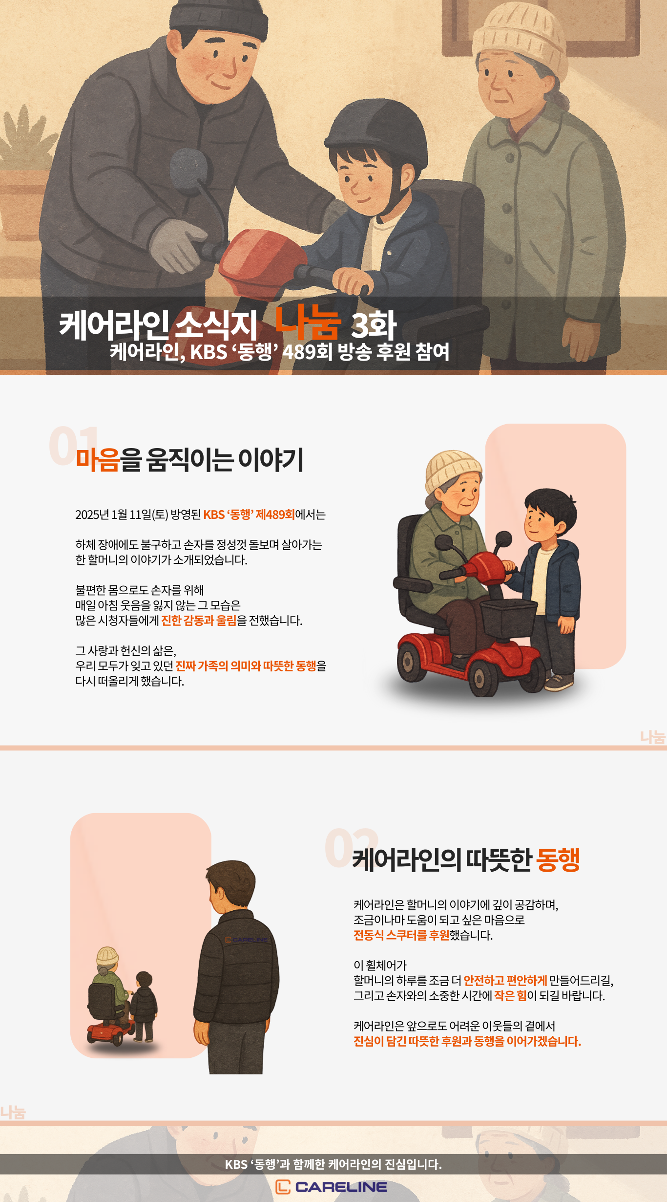 85a7a19a82168.png