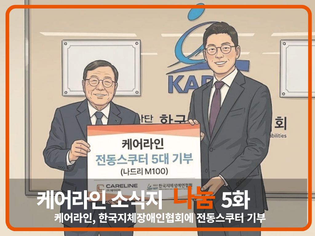썸네일 나눔 (2).png