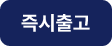 delivery icon