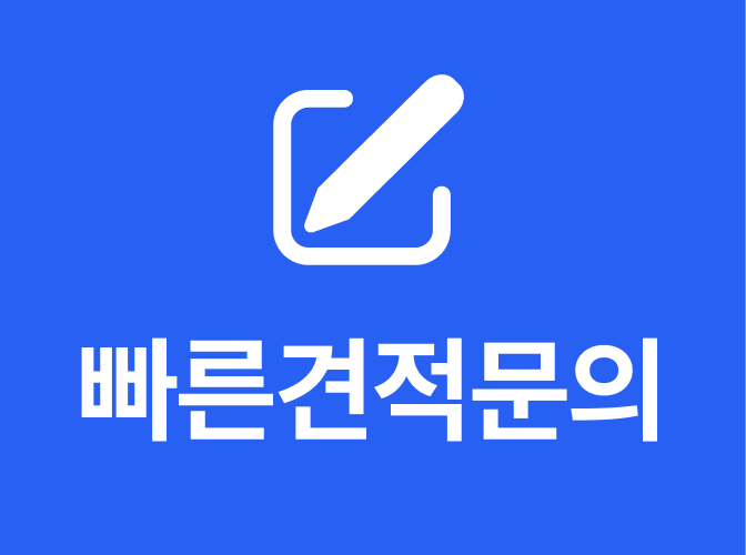 상담 연결
