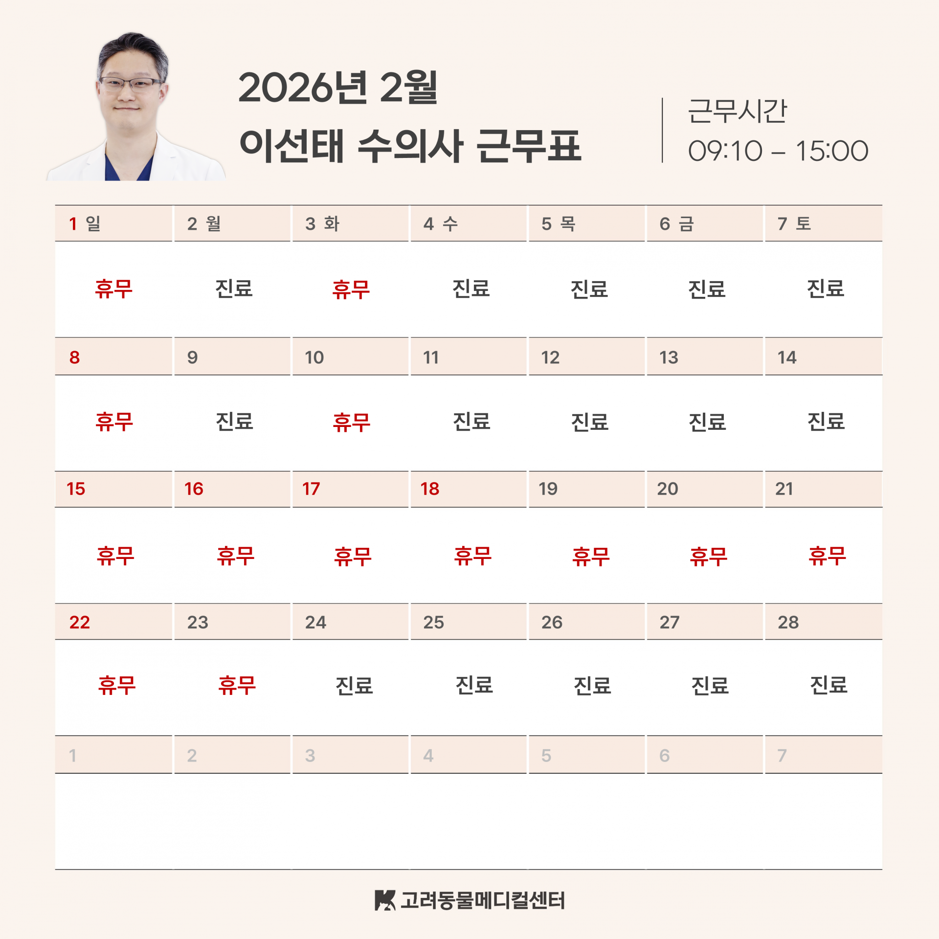 1bdd10379c756.png
