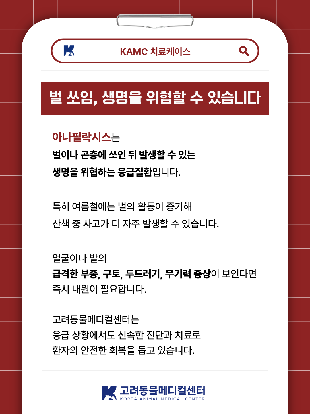 595997dc06b16.png