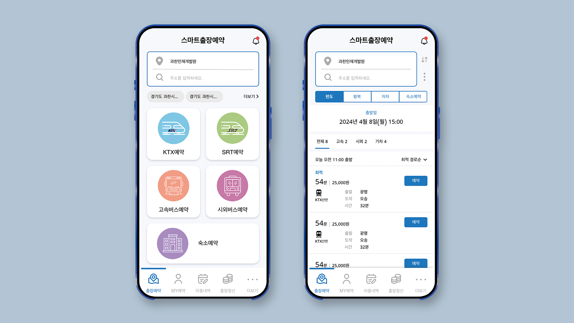 프로젝트명