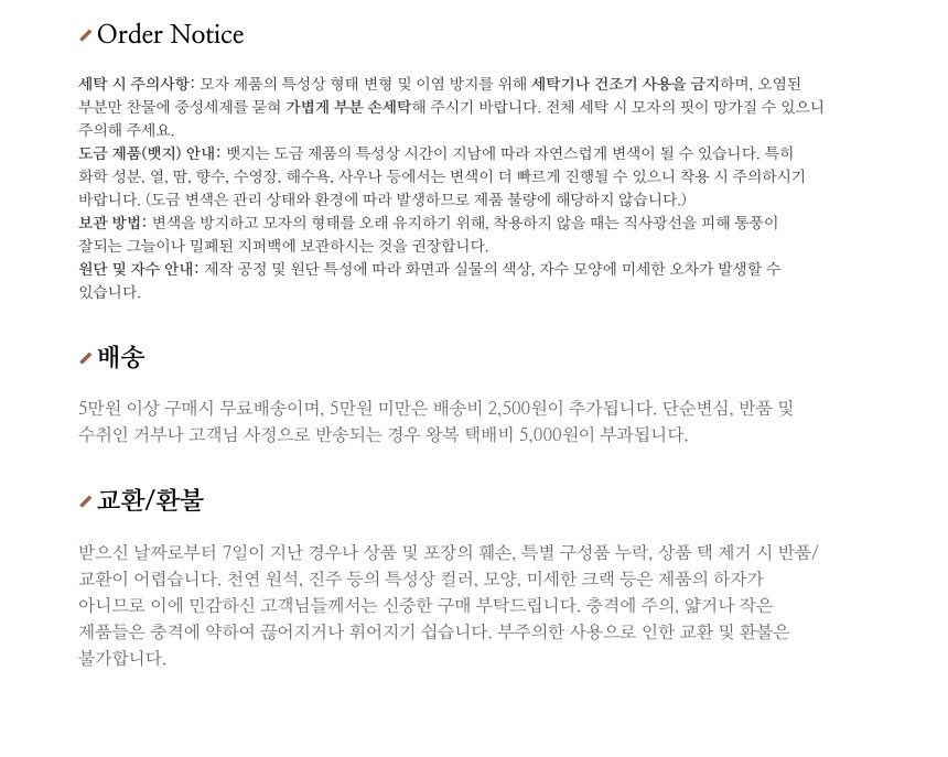 통영 고등어 모자