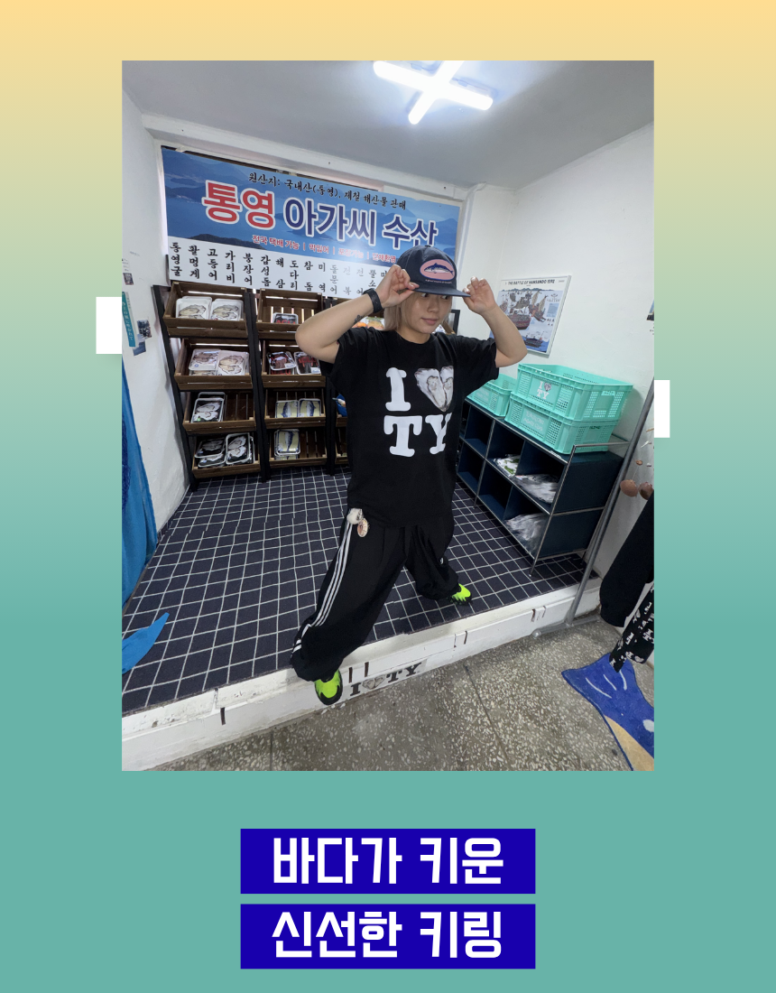해산물 물총 키링