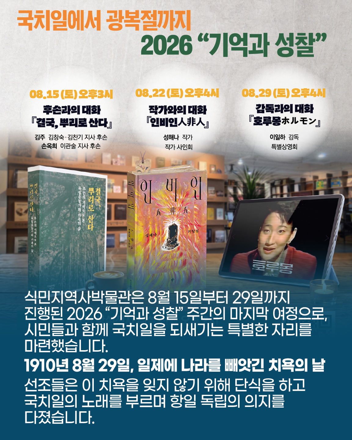 2614a89fcdeb8.png