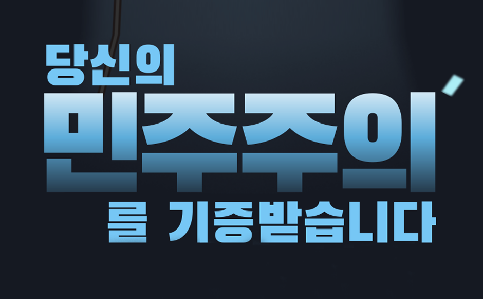 272409075acb3.png