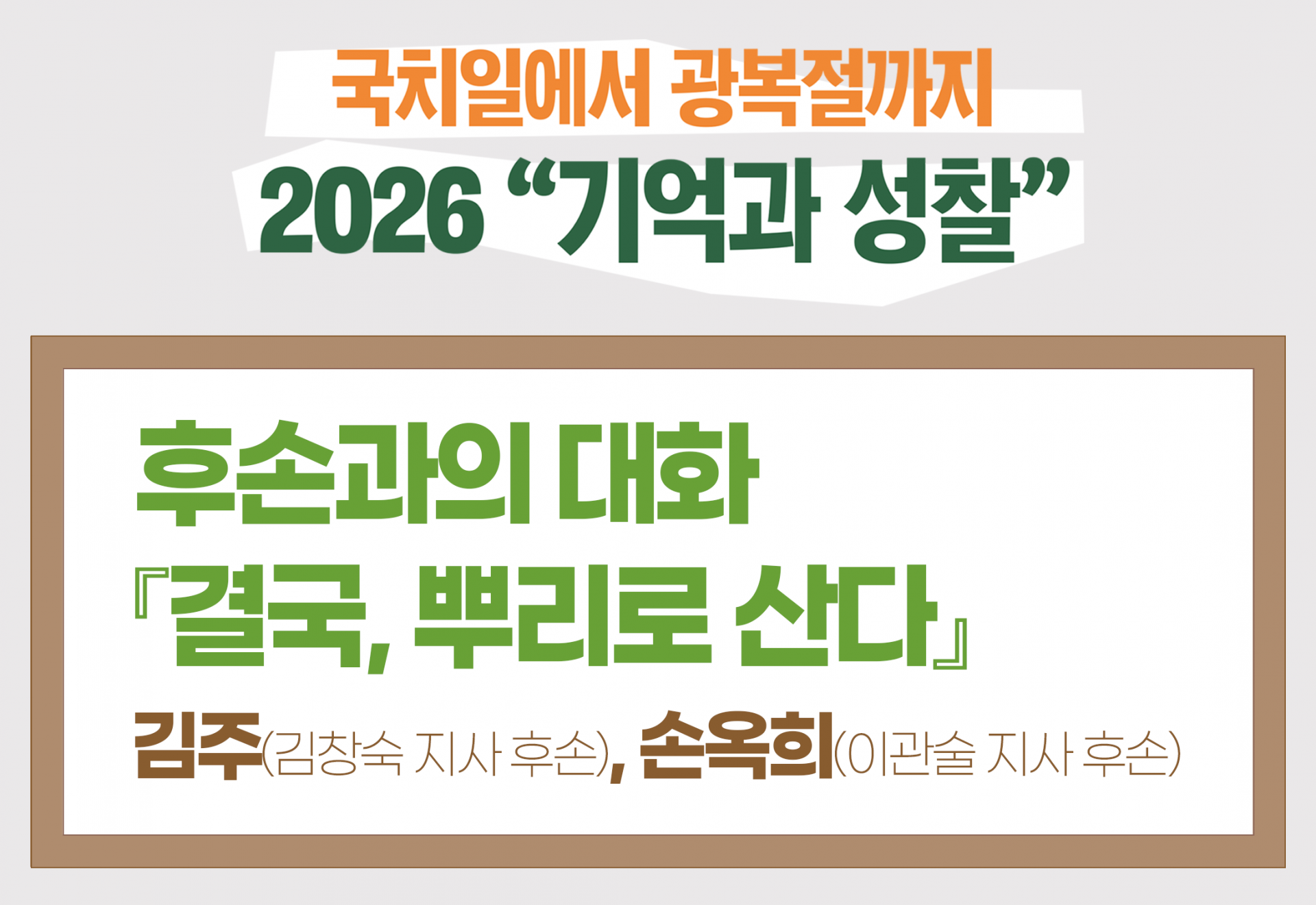 5374a22be0915.png