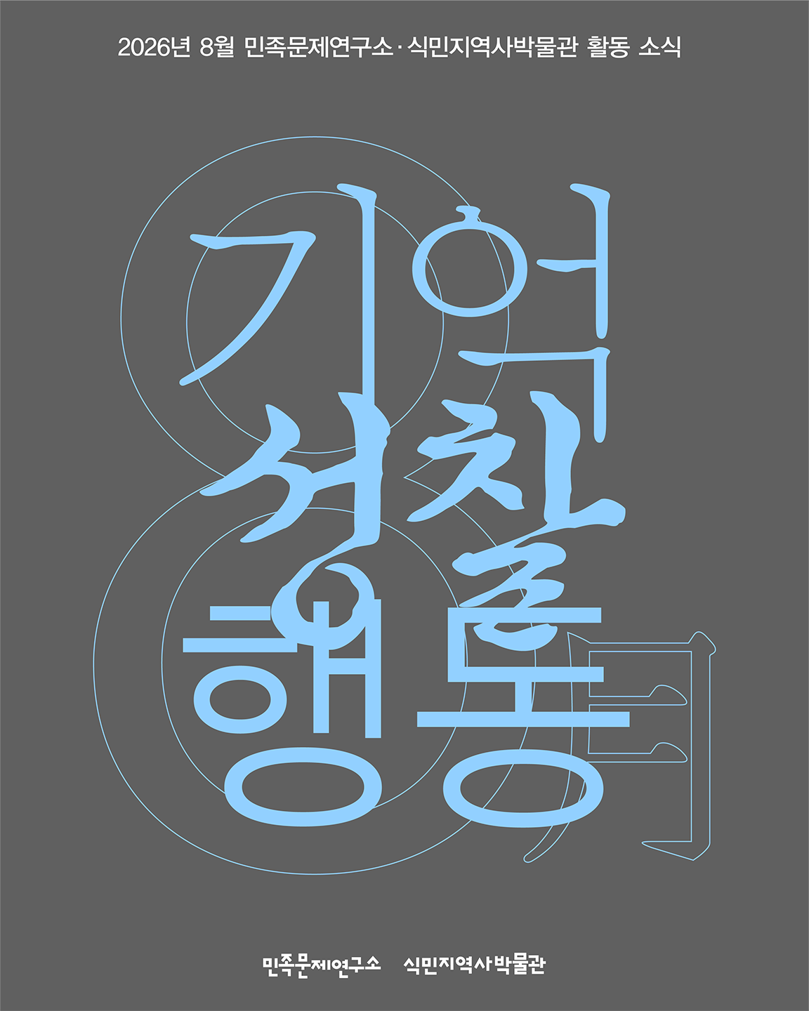 8ed3da554e5a1.png