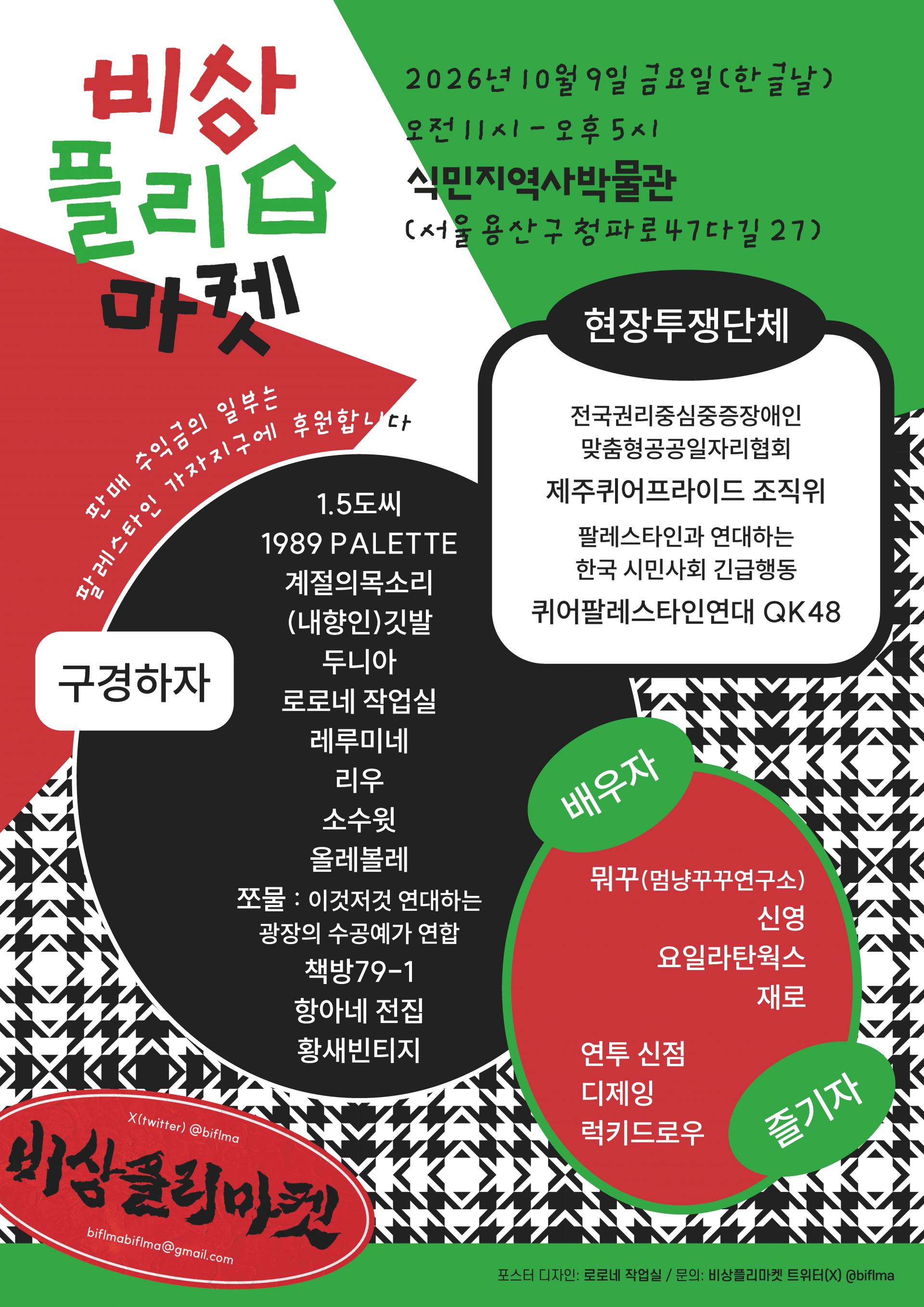 ab6f2d665c503.jpg