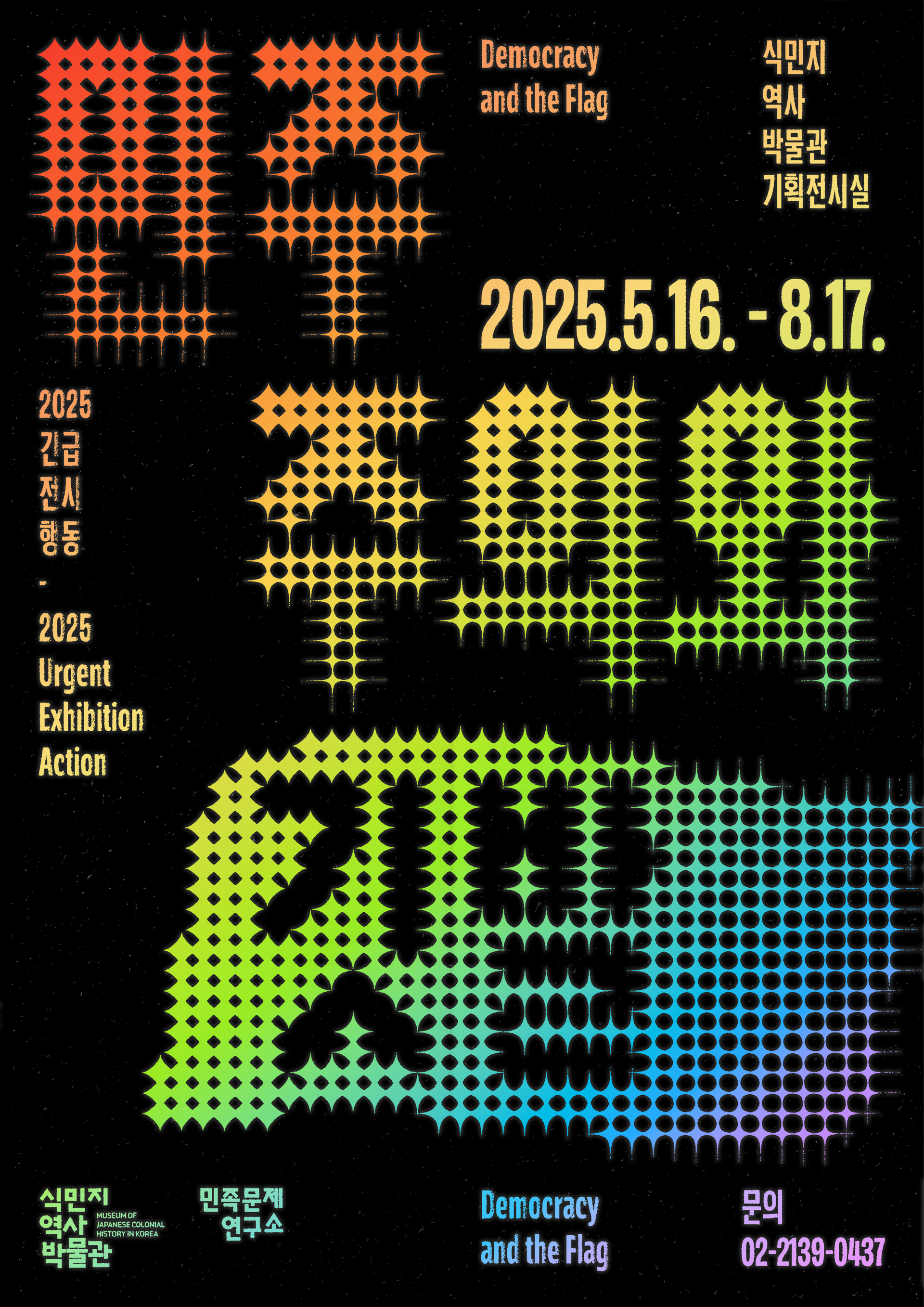 da1180bb0fd93.png