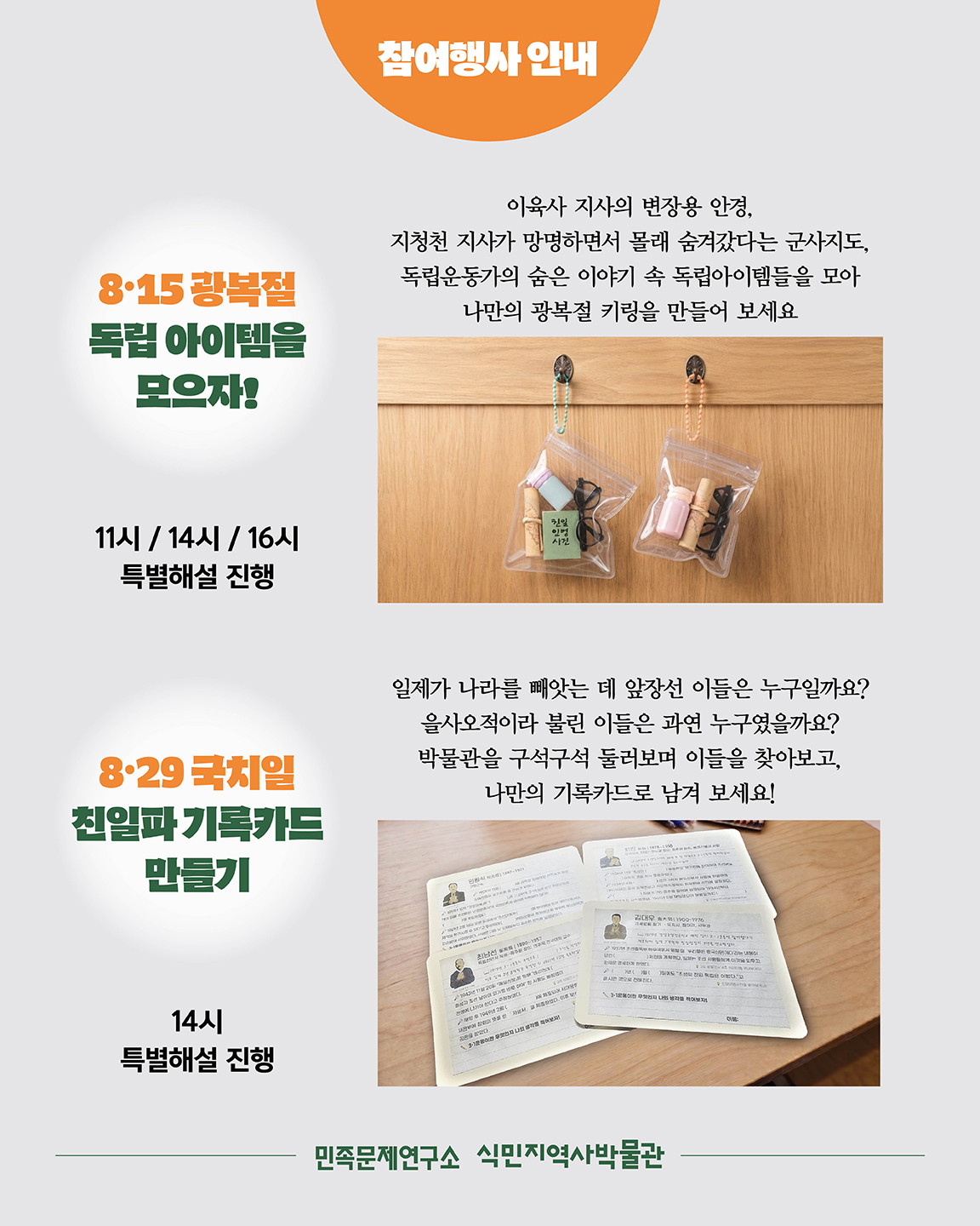 e68252736cb88.jpg
