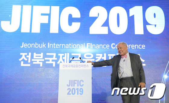세계적인 투자자 짐 로저스 회장의 연설