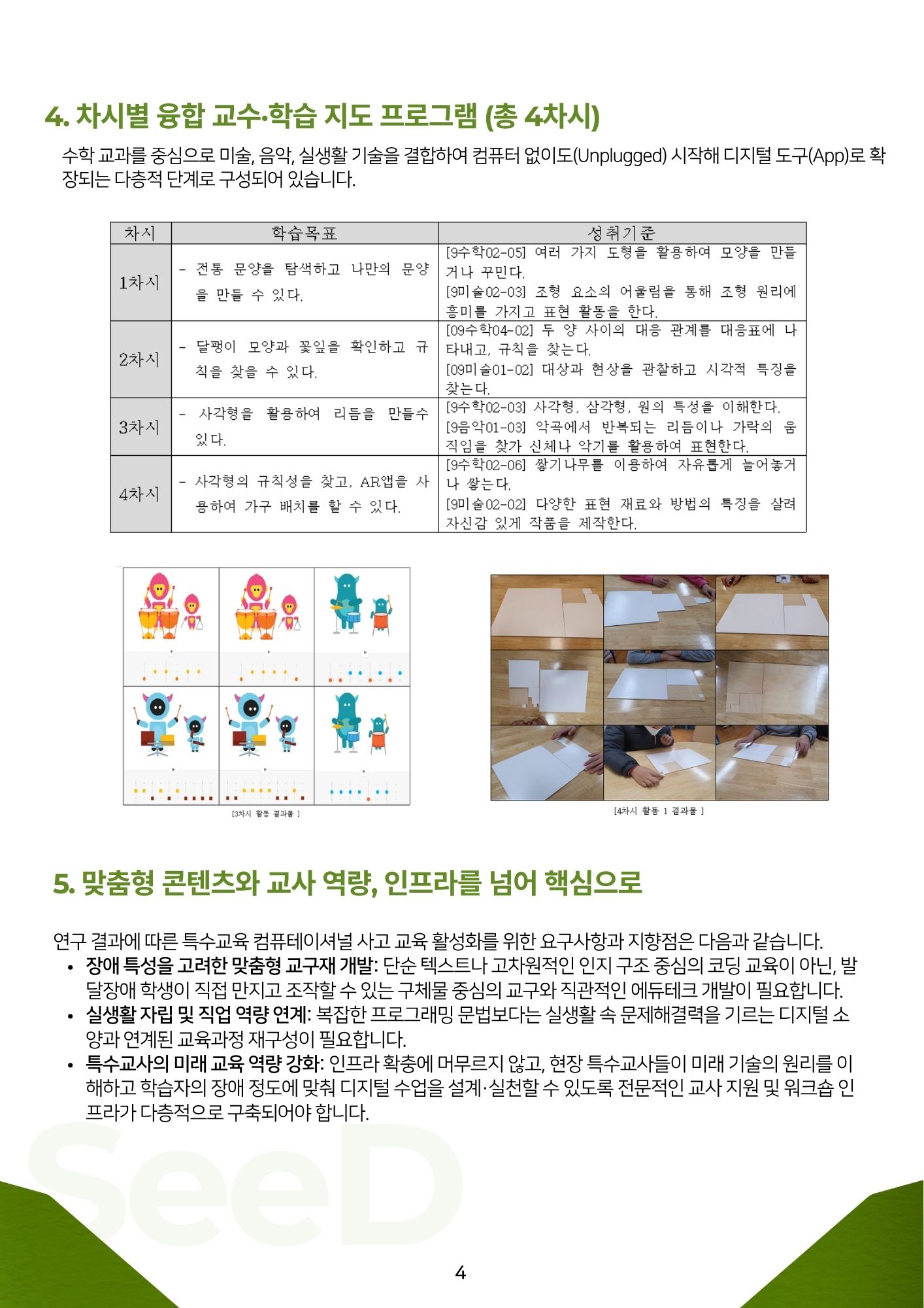 02382c01fcbe6.jpg