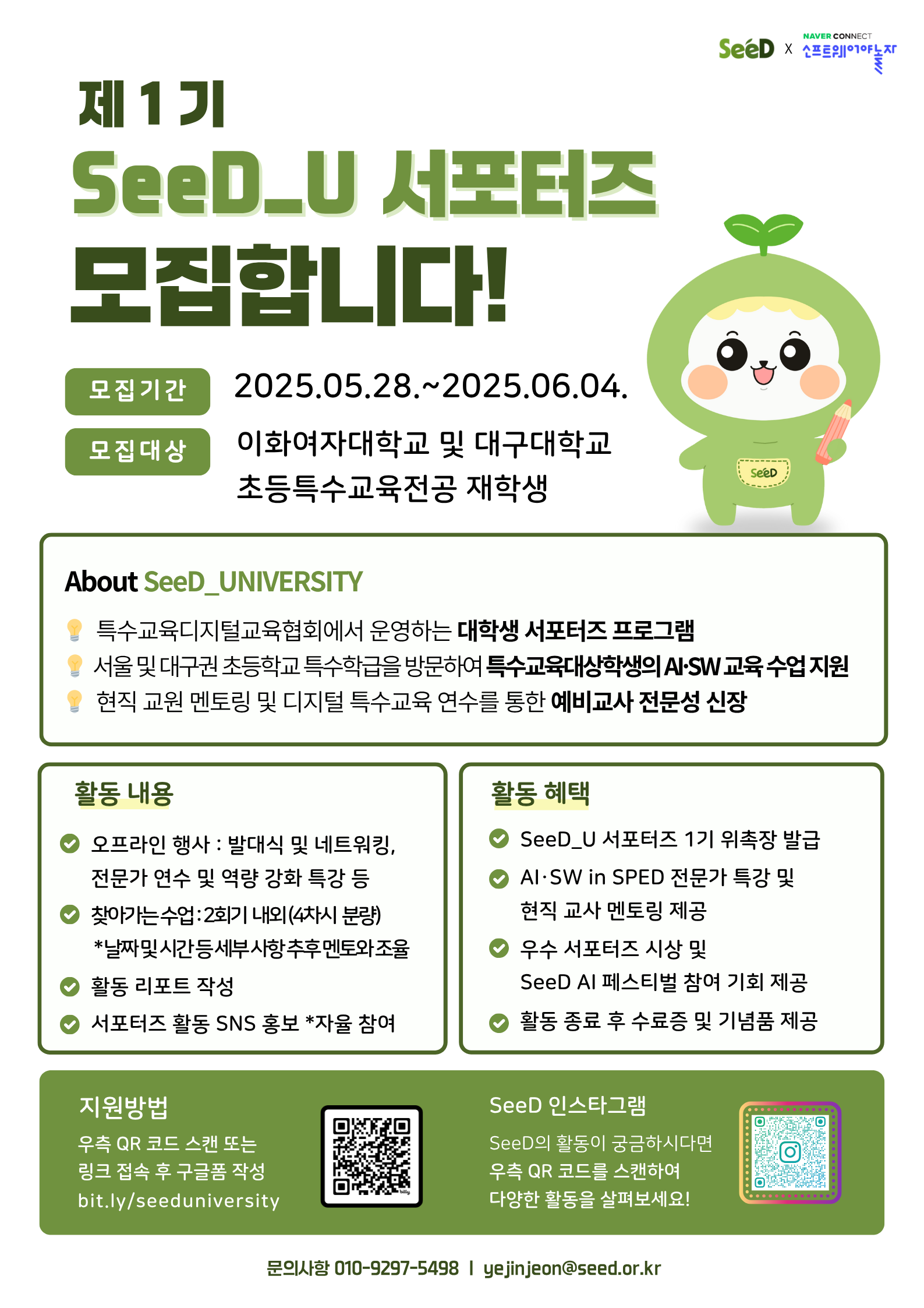2925efbe93824.png
