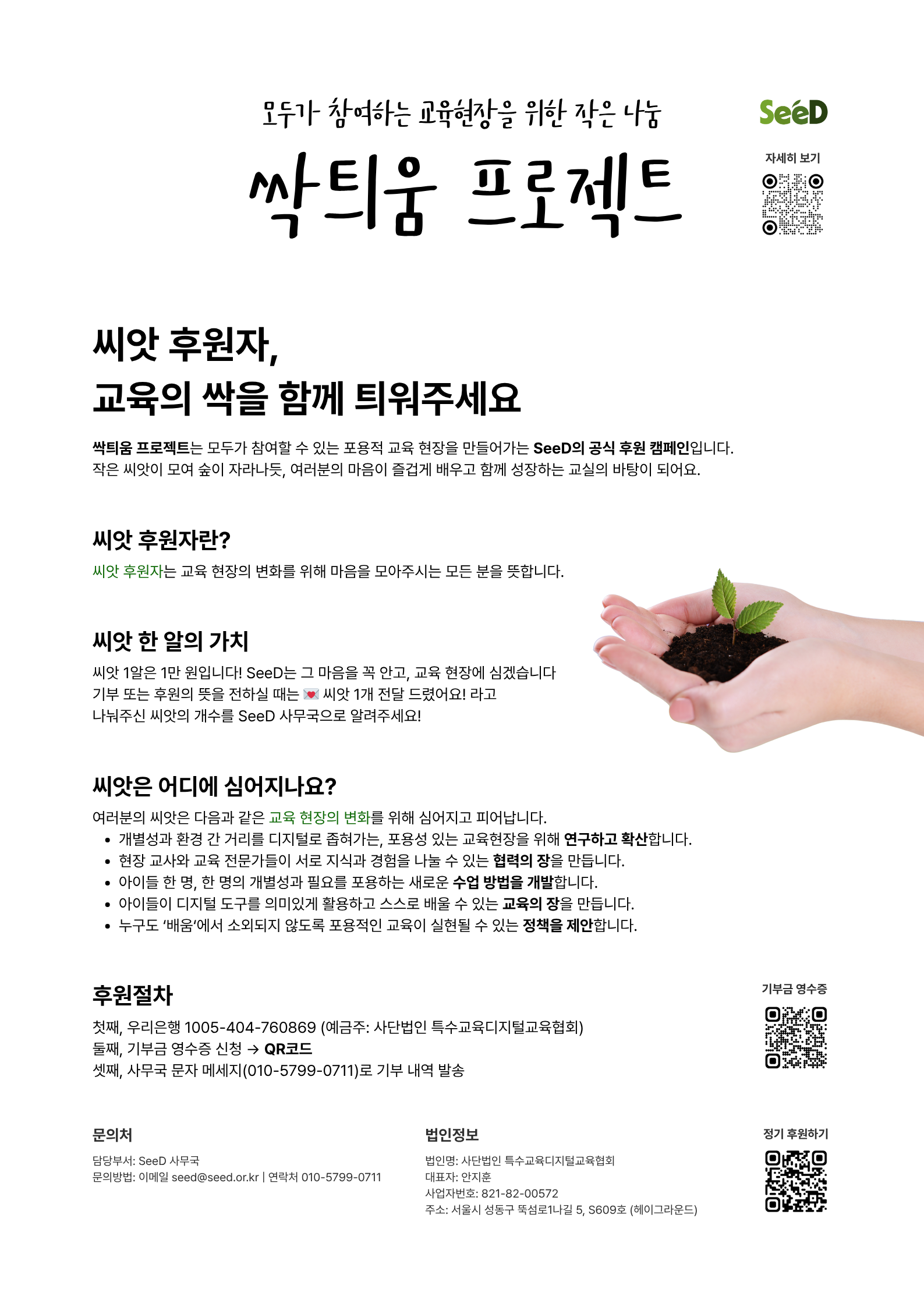 5b31039474dfb.png