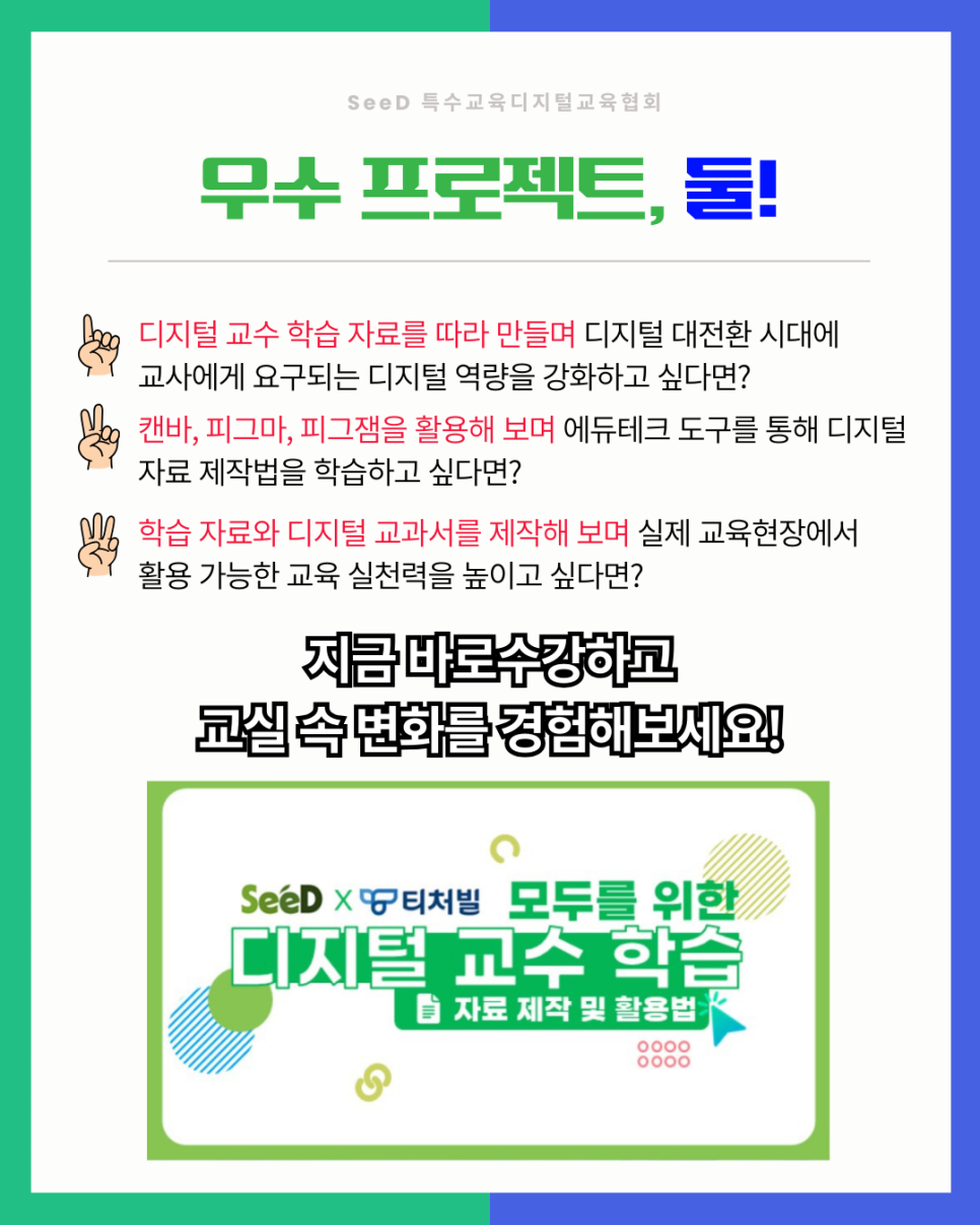 7124d0f6a8884.png