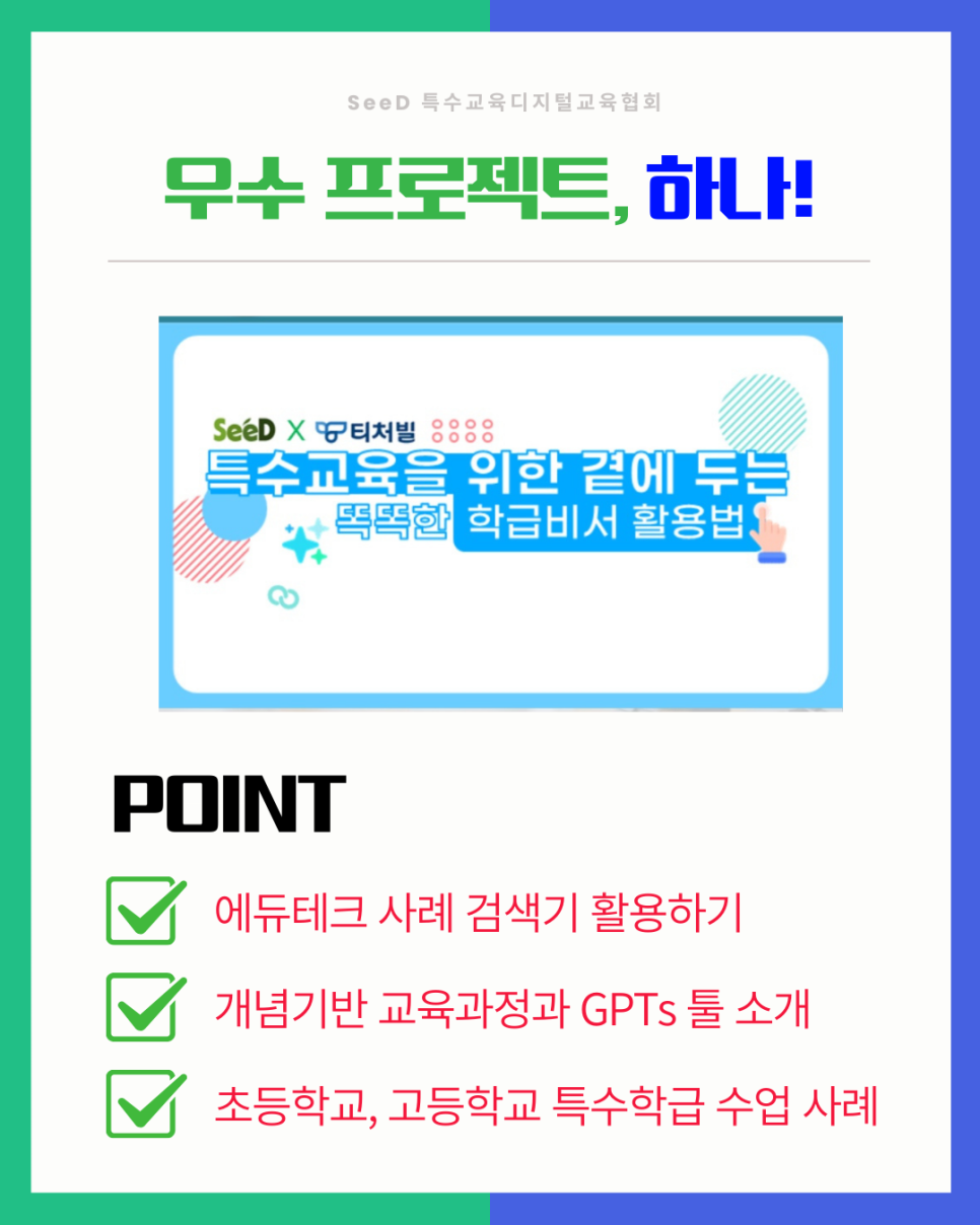 900c277fdcd3a.png