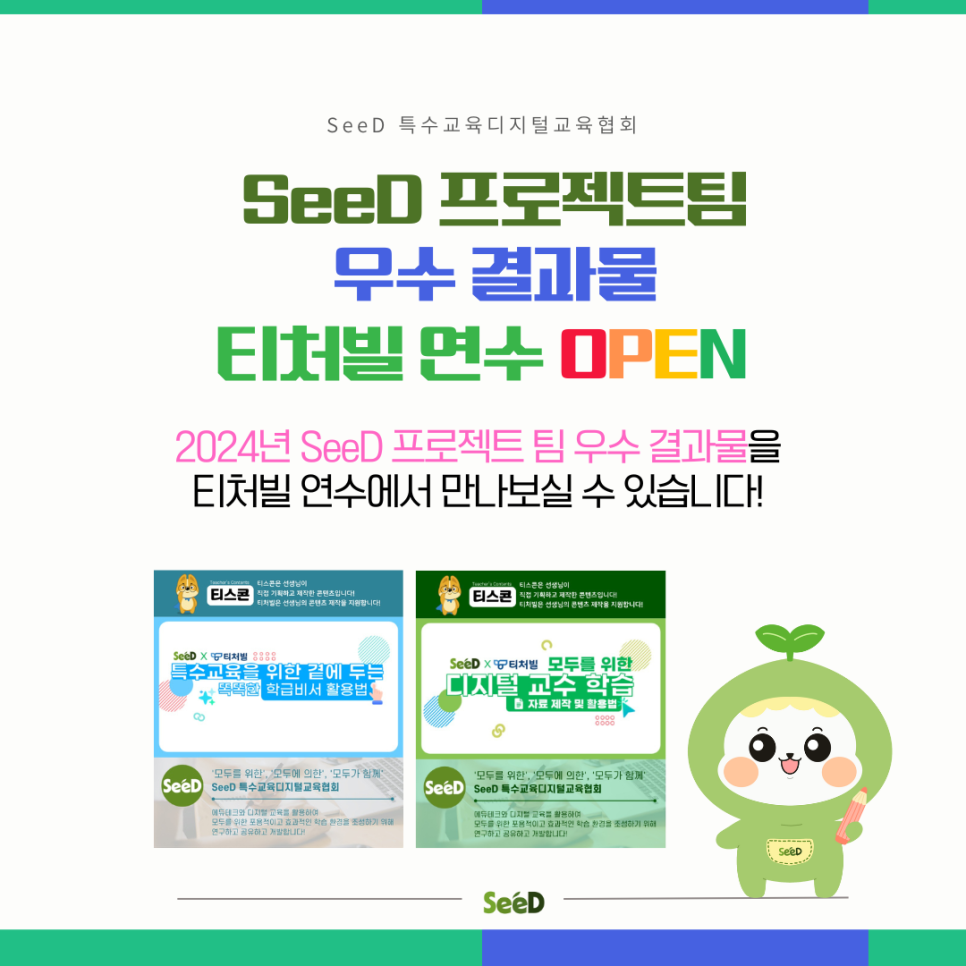 b543a8c79c6d1.png