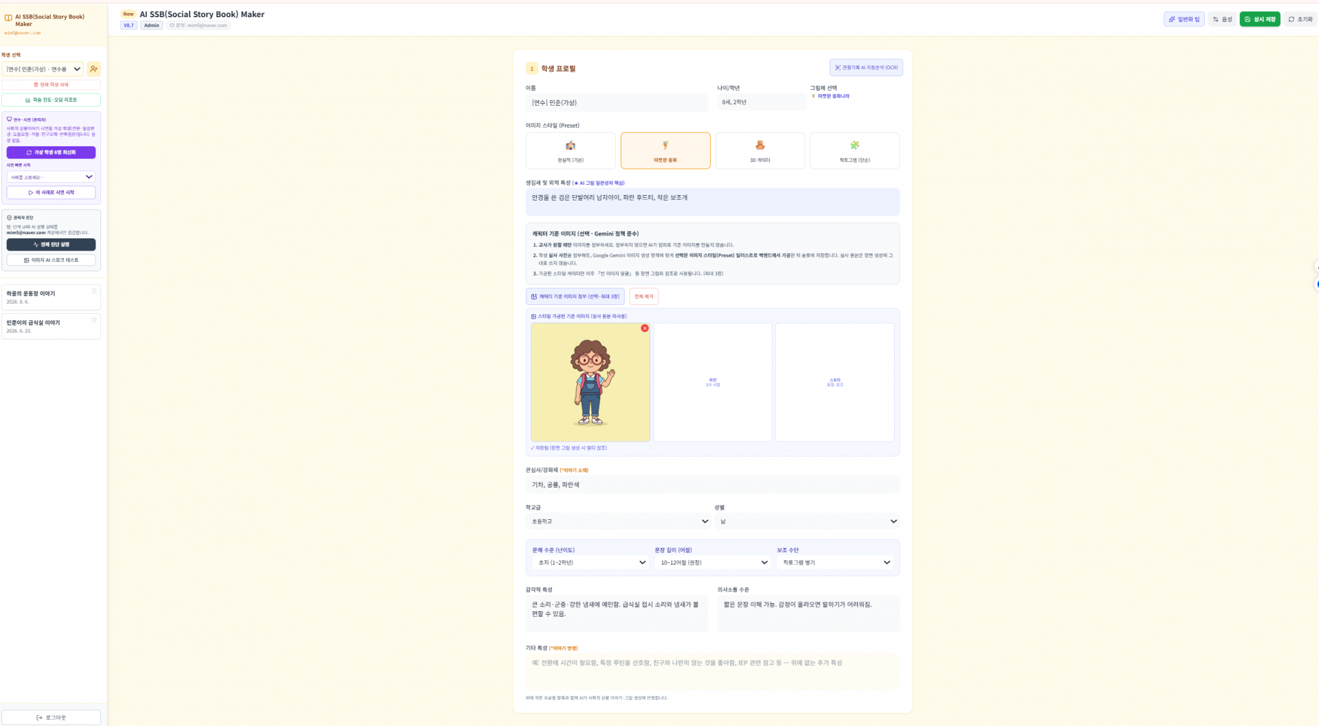 caaf993202894.png