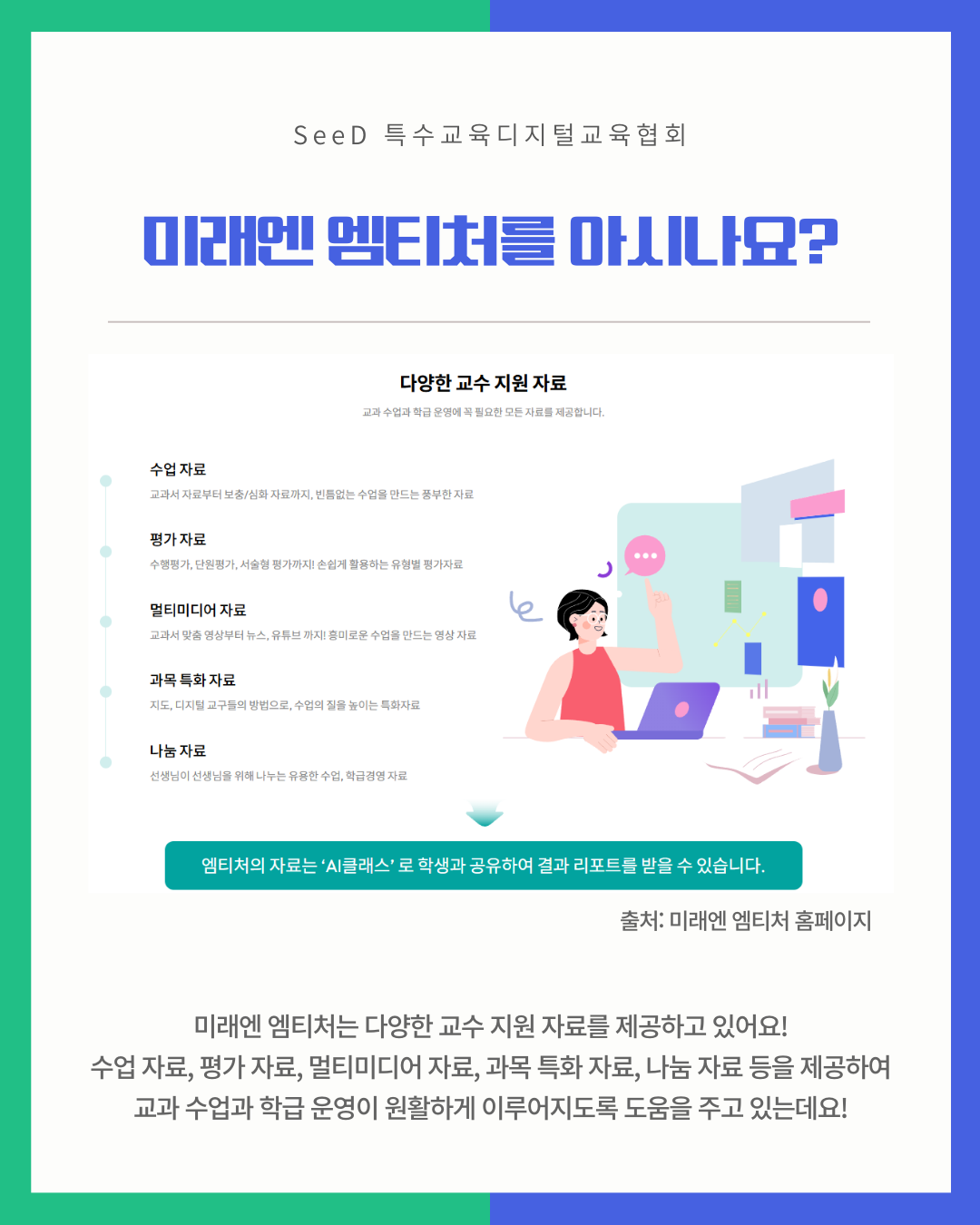 d24ec9e404dbd.png