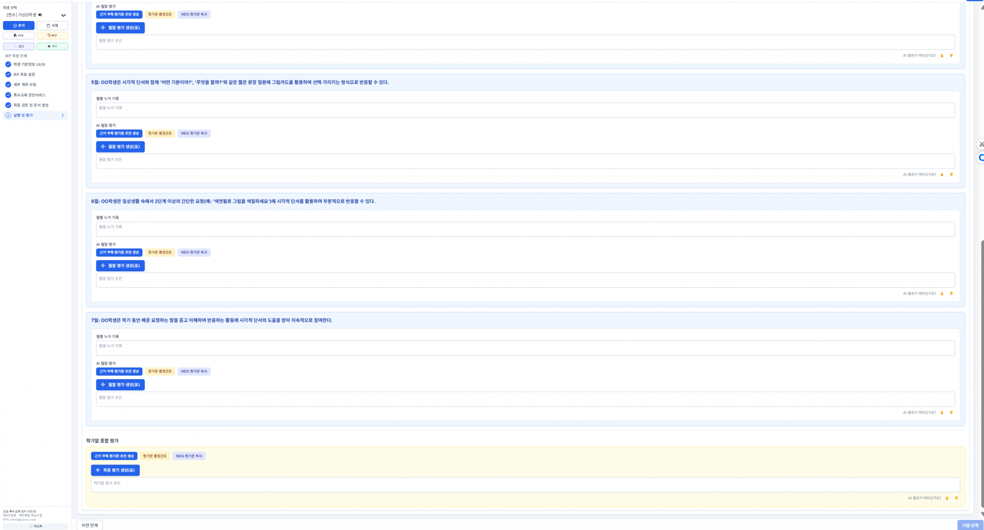 daa6fe14378f0.png