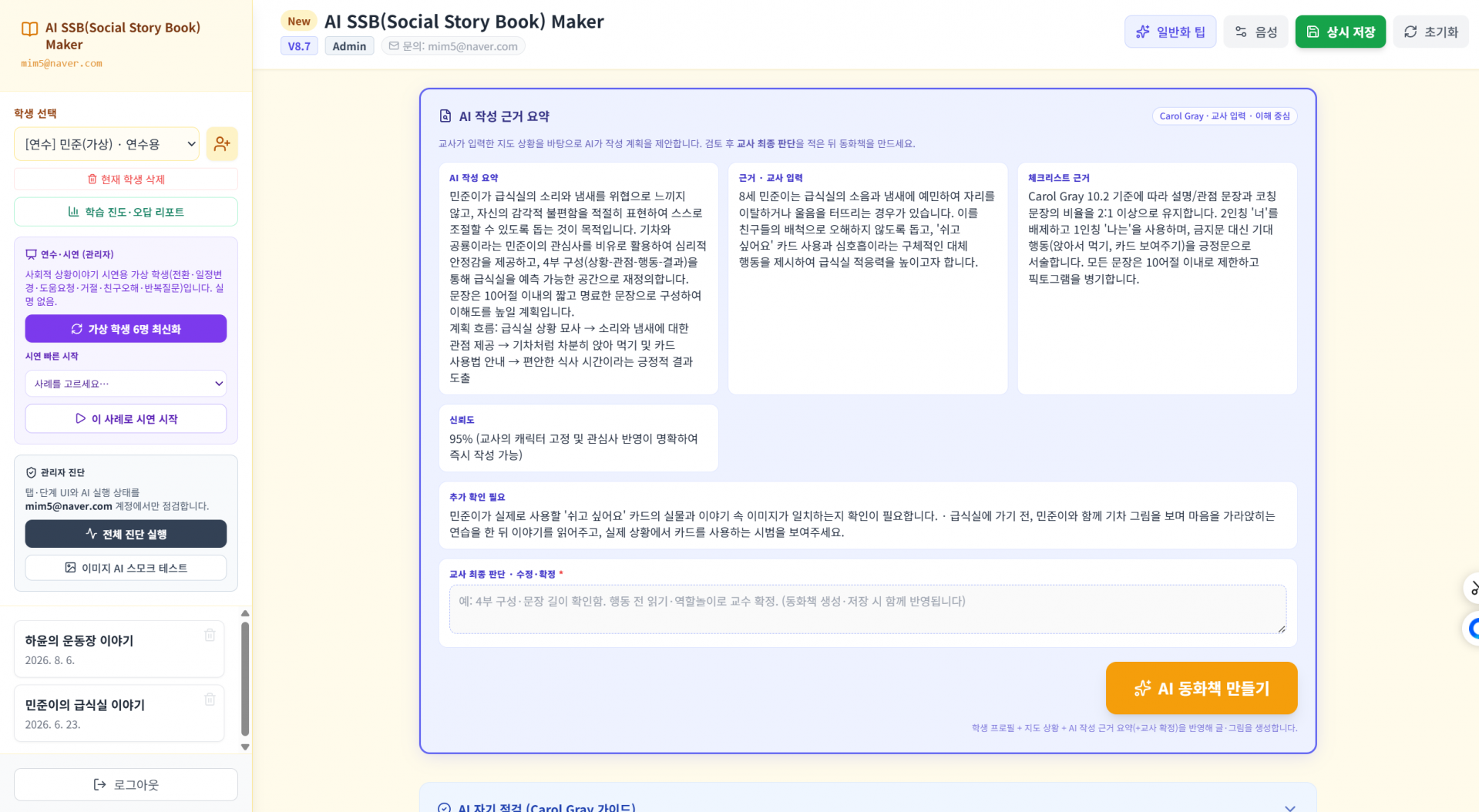 f799a494e2443.png