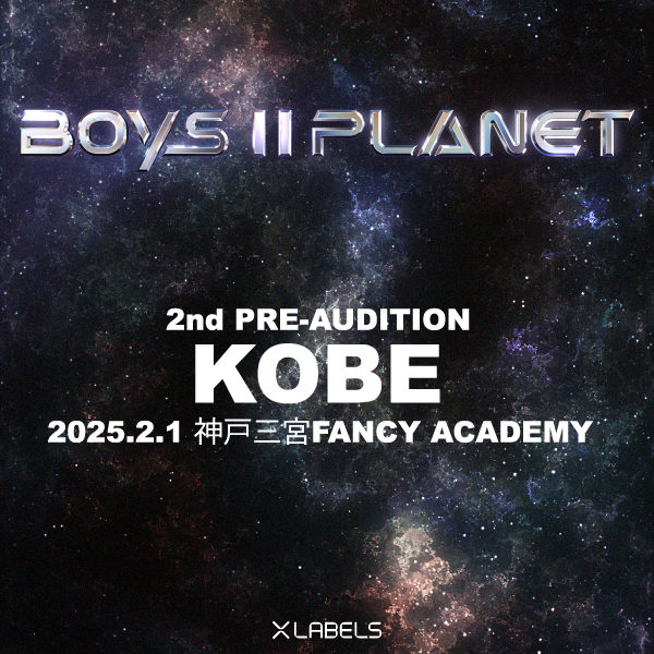 Mnet <BOYS II PLANET> 2nd PRE-AUDITION : XLABELS