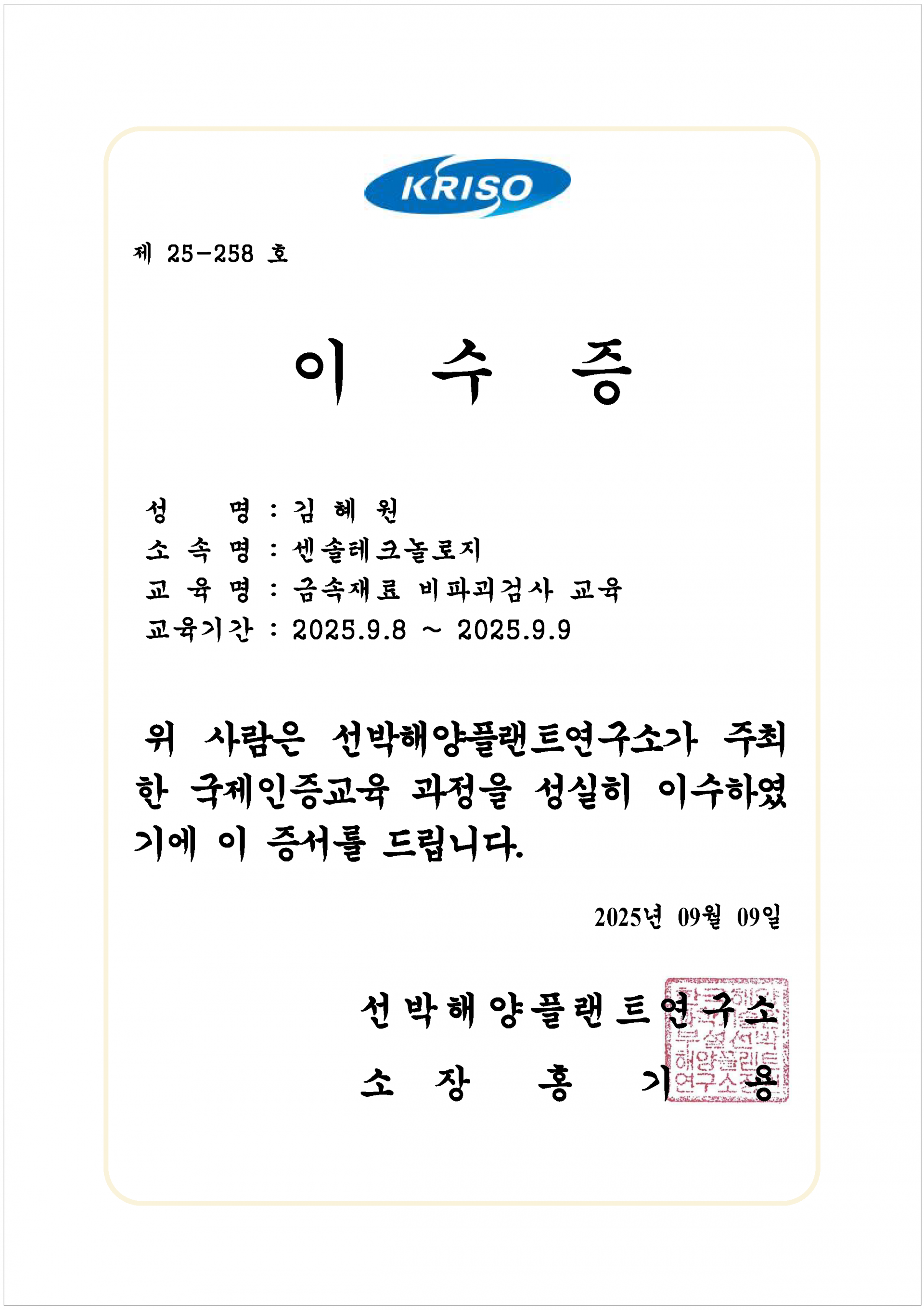 fc189aa9967e2.png